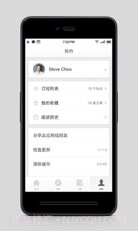 锤子阅读1.3.7截图