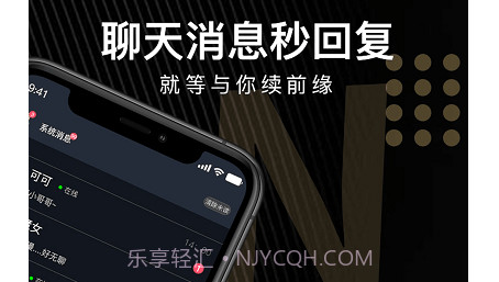 相遇v1.0.14截图