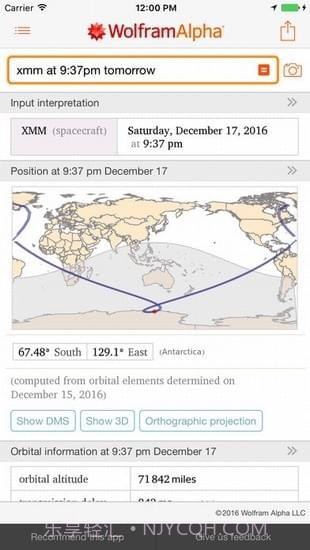 wolframalpha中文版v1.62截图