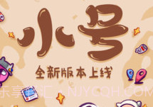 手机小号V2.2.2 最新免费版v2.2.9截图