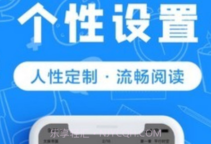 趣书包v3.1.16截图