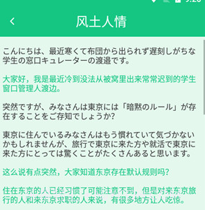 百乐游艺v1.0.12截图