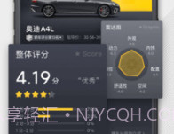 懂车帝报价大全v7.7.9截图
