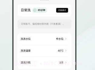 minijv1.1.8截图