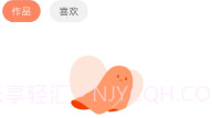 幸福宝appV0.6.5截图
