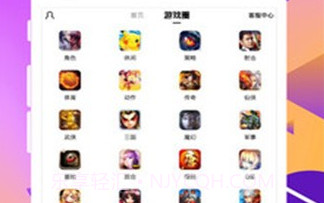 好游多(便捷专属交易工具)V1.2 安卓最新版V1.5截图