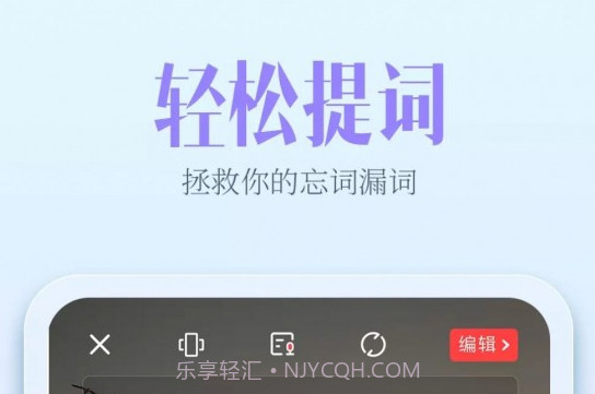 开拍视频编辑v1.0.14截图