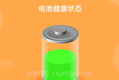 多多充电宝v1.0.6截图