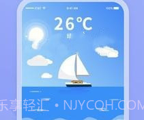 多乐天气赚钱软件下载安装v1.1.5截图