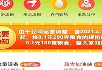 蛋蛋佳v1.0.9截图