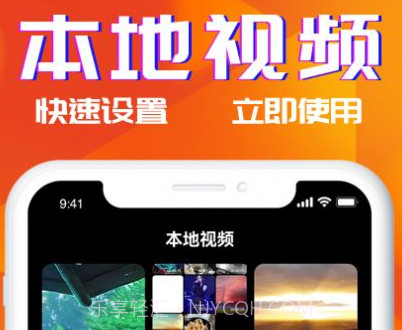多米铃声v1.10截图