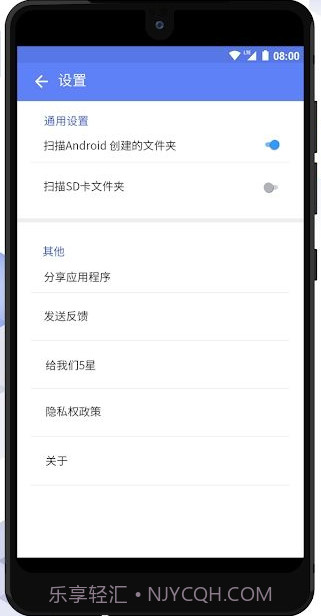 空文件夹清理工具1.0.5截图