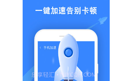 及时清理大师v1.10截图