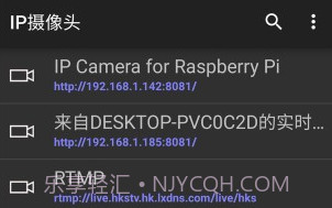 ip摄像头appV23.7截图