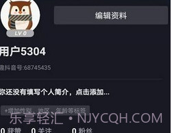 joytok软件v1.0.8截图