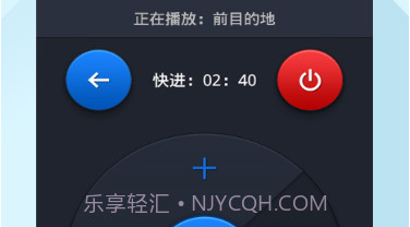 悠播v05.01.00.8截图
