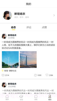 社书v1.0.15截图
