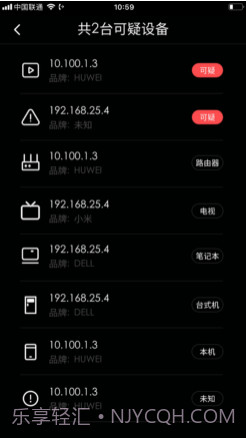 明察v1.14截图