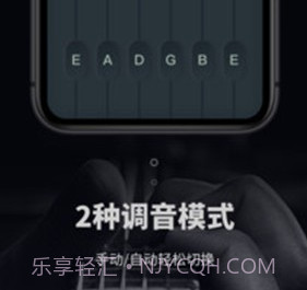 吉他电子调音器v1.0.11截图