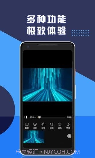小波视频2.0.6截图