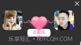 聊得开v1.0.8截图