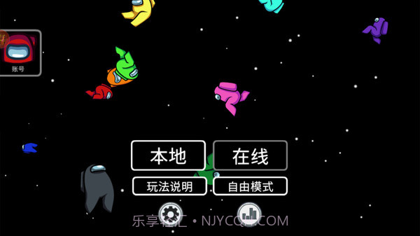 太空人绝地逃生1.0.5截图