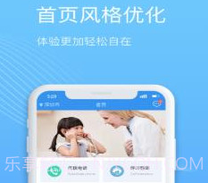 瀛诺手语v1.0.15截图