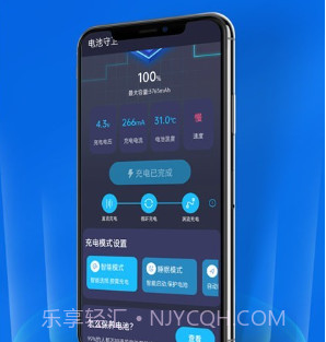 流动电池守卫v1.0.11截图