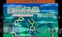 小鸡模拟器V1.7.9截图