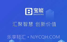 宝能e家V4.3.4截图