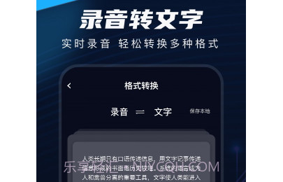录音剪辑v1.0.15截图