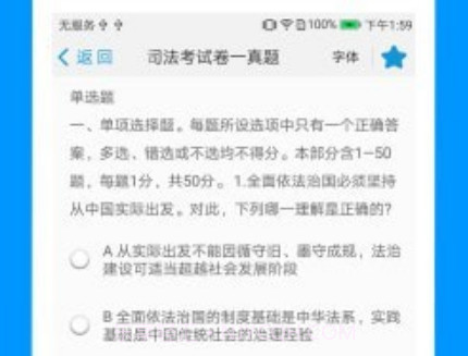 独角兽教育v4.6.1.11截图