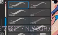 画世界Pro免费版V1.5.8截图