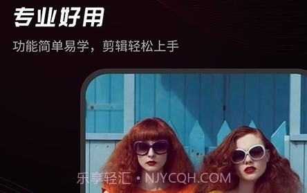 给亲视频剪辑v2.0.11截图