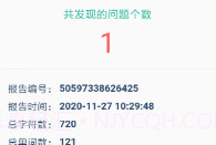 语法宝最新版V1.0.5截图