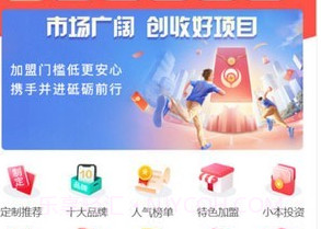 宝达人v4鐎瑰宕渧1.3截图