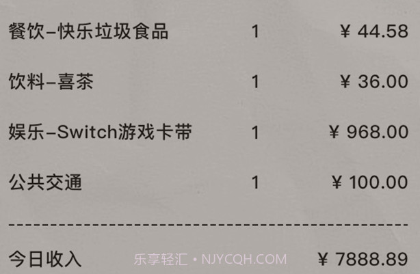 阿柴记账v1.0.9截图