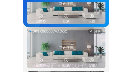 视讯快连v202208031鐎瑰宕渧1.8截图