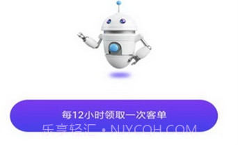 创丰机器人v1.4.4截图