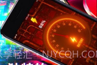VOLT充电动画v1.5截图