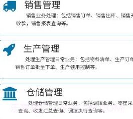宾鸿ERP管理v3.9截图
