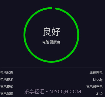 WiFi网络测速大师v1.11截图