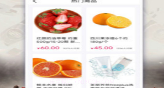新金商城平台v9.6.9截图