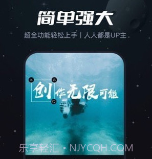 Viddup视频剪辑v1.5.7截图