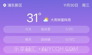 充管家v1.0.9截图