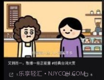 玩句动画制作v1.0.7截图