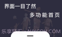 天天计步v1.0.12截图