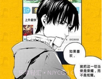 诟病漫画免费v3.91.4截图