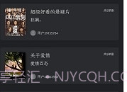 狮子影评正式版v3.9.4截图