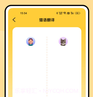 弛意有宠v1.0.5截图